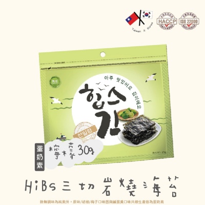 雋品 HiBs 三切岩燒海苔-沁の香檸